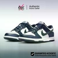 ราคา Nike Dunk Low GS "Obsidian Green" ของแท้ 100% ( HF5177-400 ) สินค้าลิขสิทธิ์แท้ Nike รองเท้า รองเท้าลำลอง (1730774164519094793)