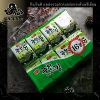 ราคา สาหร่ายเกาหลี ปรุงรสน้ำมันมะกอก 16ห่อ/แพ๊ค KWA OLIVE GREEN TEA LAVER สาหร่ายแผ่น สาหร่ายห่อข้าว | KINGUNDI กินกันดิ คําแนะนําผลิตภัณฑ์ใหม่ของเดือนนี้ (1731946059004282035)
