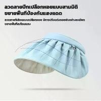 ราคา กลางแจ้ง หมวกกันแดดพับได้ หมวกปีกกว้างฤดูร้อน หมวกพับได้ม้วนเก็บได้ เหมาะกับหมวกเปลือกหอยฤดูร้อนสำหรับผู้หญิง หมวกครึ่งหัว หมวกพับได้ หมวกชายหาด หมวกแฟชั่น hat (1731428661582202261)