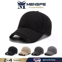 ราคา earthquake21 ความคงทน Menspe baseball cap men sun hat baseball cap fashion sun hat breathable baseball cap adjustable quick dry baseball cap for men fitness outdoor sports (1732178205080849153)