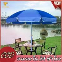 ราคา 【Pink Hat】COD ร่มสนาม ร่มแม่ค้า 48, 60 นิ้ว รวมถึงขาตั้ง parasol (1732298268504656403)