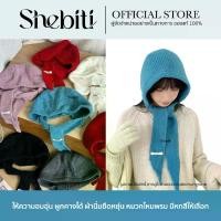 ราคา Shebiti Hat หมวกไหมพรม ผูกคาง หมวก ไหมพรม ผ้านิ่ม อบอุ่น กันหนาว แฟชั่น น่ารัก สไตล์เกาหลี ฤดูหนาว (1732048599476635480)