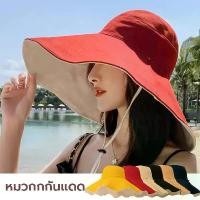 ราคา VTHXSL แนะนำ หมวกกันแดด หมวกปีกกว้าง หมวกผู้หญิง หมวกเที่ยวทะเล หมวกสานปีกกว้าง หมวกแฟชั่น หมวกบานใหญ่ hat (1732084028444607720)
