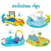 ราคา ️[Home] สระน้ำสไลเดอร์ ไดโนเสาร์ สไลเดอร์เป่าลม สระน้ำเป่าลม สระน้ำสไลเดอร์ มี4แบบ บ้านลมเด็ก เล่นได้ทั้งครอบครัว คําแนะนําการขายที่ร้อนแรงในเดือนนี้ (1731586822459983027)