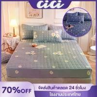 ราคา [COD] [Tiktok]cici home ผ้าปูที่นอน ชุดเครื่องนอน ผ้าปูที่นอนกันไรฝุ่น นุ่มสบาย ระบายอากาศ มี3ฟุต/3.5ฟุต/5ฟุต/6ฟุตต (1731329049955108267)