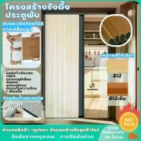 ราคา CAATHERUI HOME รังผึ้งพับประตูอลูมิเนียมบานเลื่อนประตูพาร์ทิชันห้องพักหน้าแรกประตูเหมาะสำหรับห้องนอนห้องครัวห้องน้ำ (1730604705764772388)