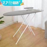 ราคา [COD] Spring Home โต๊ะรีดผ้าไอน้ำ แบบยืนรีด ปรับได้ 4 ระดับ โต๊ะรองรีด แผงพับขนาดใหญ่ ประหยัดพื้นที่ (1731989933170394275)