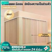 ราคา CODLINSY HOME ม่าน 3 -faced มุ้ง มุ้งกันยุง มุ้งเต็นท์ กับ ม่านเตียง มุ้งกันยุง มุ้งครอบผู้ใหญ่ 4 ฟุต 5 ฟุต 6 ฟุต 6.6 ฟุตแบบTikTok (1732084125288596770)