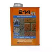 ราคา FREE HOME น้ำยาเคลือบด้านสูตรน้ำมัน TOA 214 1/4 แกลลอน น้ำยาเคลือบหิน เคลือบหิน COD (1731952559969896362)