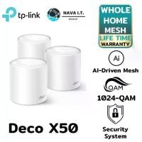 ราคา TP-LINK DECO X50 (3-PACK) AX3000 WHOLE HOME MESH WIFI 6 SYSTEM รับประกันตลอดอายุการใช้งาน (1730036866711718032)