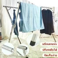 ราคา Big Home 1.3-1.6เมตร ราวตากผ้าพับได ราวตากผ้าคอนโด เหล็ก ราวตากผ้าสแตนเลส ราวตากผ้าตกพา ราวผ้า ราวตากผ้าถูกๆ ที่ตากผ้ากันสนิม ราวแขวนผ้าทนๆราวตากผ้า โครงเหล็ก ราวแขวนเสื้อผ้า ร (1731688363773430385)