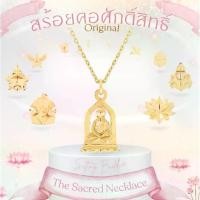 ราคา [COD] [Tiktok]Rainbow Jewelry สร้อยคอมหาเทพพร้อมจี้ พระพิฆเนศ พระแม่ลักษมี ท้าวเวสสุวรรณ และ 12 องค์เทพ (1731952828017968810)