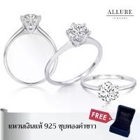 ราคา แหวนเพชรเม็ดเดี่ยว 1 กะรัต ตัวเรือนเงินแท้ 925 ชุบเคลือบทองคำขาว [ รุ่น - Allure Jewelry] (1732037328032531657)