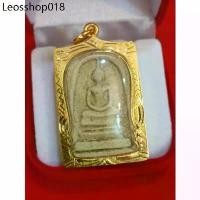 ราคา จี้ พระสมเด็จวัดระฆัง เนื้อแตกลายงา พิมพ์ใหญ่ จี้ & ชาร์ม Jewelry หุ้มทอง 96.5% กันน้ำ 100% (1732172791057254078)