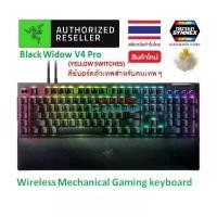 ราคา ส่วนลดจํากัดเวลา Razer (แป้นพิมพ์EN) BlackWidow V4 Pro - Wireless Mechanical Gaming keyboard Model : KB-BW-V4PROMECHANICAL-YL-TH-2Y (1732096398178813759)