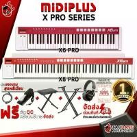 ราคา [มณฑล ] คีย์บอร์ดใบ้ Midiplus X6 ProX8 Pro สี Red - MIDI Controller Keyboard Midiplus X6 ProX8 Pro [ฟรีของแถม + คู่มือสินค้า] [ประกันจากศูนย์] เต่าแดง (1729430967645734973)