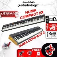 ราคา คีย์บอร์ดไฟฟ้า Studiologic Numa Compact 22X Electronic Keyboard ,พร้อมQC ,ฟรีของแถม ,ประกันศูนย์ เต่าแดง (1729738157866649661)