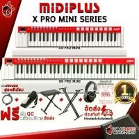 ราคา คีย์บอร์ดใบ้ Midiplus X4 Pro MiniX6 Pro Mini สี Red - MIDI Controller Keyboard Midiplus X4 Pro MiniX6 Pro Mini [ฟรีของแถม + คู่มือสินค้า] [ประกันจากศูนย์] เต่าแดง (1729430751153260605)