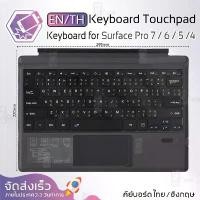 ราคา ส่วนลดสุดคั่ง Qcase คีย์บอร์ดไร้สาย Keyboard Surface Pro 7 6 5 4 บลูทูธ คีย์บอร์ดบลูทูธ เมาส์ไร้สาย Bluetooth MatePad Surface Samsun (1731850608801514505)