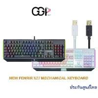ราคา Nubwo X27 Fenrir Black / WHITE Edition Mechanical Switch Gaming Keyboard คีย์บอร์ดแมคคานิคอล (1729583381598144890)