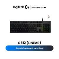 ราคา Logitech G512 (LINEAR) Carbon Mechanical Gaming Keyboard RGB GX Red (คีย์บอร์ดเกมมิ่ง เชิงกลขั้นสูง) - คีย์แคป Th/Eng (1730493994022308547)