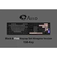 ราคา เซ็ตปุ่มคีย์แคป AKKO PBT Black&Pink Hiragana 158 ปุ่ม ภาษาญี่ปุ่น ASA Profile คีย์แคป สำหรับ Mechanical Keyboard Keycap (1729638607706294733)