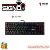 ราคา KEYBOARD SIGNO KB-738 INFESTA - RED-SWITCH -1Y (1731053764411820146)