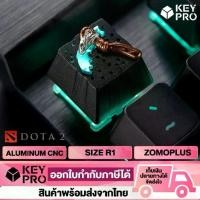 ราคา [ZM19] คีย์แคป ZOMOPLUS DOTA 2 ลาย Scythe Of Vyse อลูมิเนียม ZOMO Artisan Sluminum CNC Keycap สำหรับ Mechanical Keyboard (1729641676020091341)