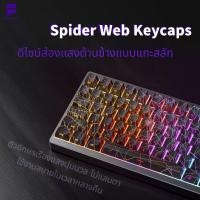 ราคา FURYCUBE Keycaps For Mechanical Keyboard 126 Keys Spider Web/Lightning Pattern PBT Cherry Height Keycaps SET(Only keycaps ,not a keyboard) (1731661714133780363)