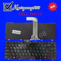 ราคา จัดส่งในกรุงเทพฯ Keyboard คีย์บอร์ดใช้กับ Dell Inspiron N4110 5520 N5050 N5520 N5420 N4040 N4050 Vostro 3350 V3460 1450 3420 3450 ภาษาไทย-อังกฤษ (1732247392928041754)