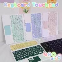 ราคา Keyboard Bluetooth With Touchpad. คีย์บอร์ดทัชแพด Cute Touchpad Keyboard. ซีโอดี (1731878165787609068)