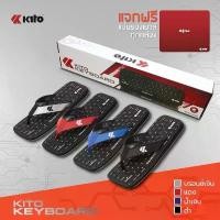 ราคา ร้านนี้ของแท้ รองเท้าแตะกีโต้คีย์บอร์ด (Kito KeyBoard) รุ่น AA99 ครบสี Size 36-43 สินค้าขายดี (1731842697806775702)