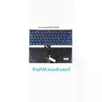 ราคา คีย์บอร์ดโน๊ตบุ๊ค KEYBOARD ACER SWIF 5 SF514-53T-5446 TH-EN (1731292303749712544)