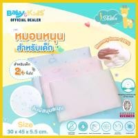 ราคา CODIdawin Pillow หมอนหนุนเด็กโต Memory Foam Kids Pillow With Bamboo หมอนหนุนเด็ก หมอนหนุนเพื่อสุขภาพสำหรับเด็ก 18 เดือนขึ้นไปTikTok (1732084303077869061)