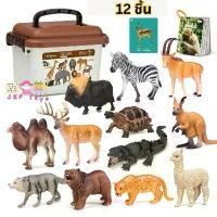 ราคา COD ️Todds & Kids Toys by JKP Toys โมเดลสัตว์ ไซส์จัมโบ้ สัตว์ฟาร์ม ของเล่นเสริมพัฒนาการ โมเดลสัตว์ยาง ของเล่นโมเดลสัตว์ฟาร (1731654962085791244)