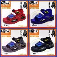 ราคา ADDA KIDS รองเท้าแตะรัดส้น ลิขสิทธิ์ BATMAN รุ่น 32E31-B1 สินค้ามาใหม่ประจำเดือนนี้ (1732195193553781762)
