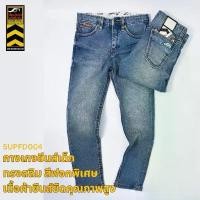 ราคา SUPFD001 กางเกงยีนส์เด็ก ทรงสลิม-เดฟ ยีนส์ยืดคุณภาพสูง Kids Stretch Jeans (Gasoline & Garage) ปั๊มน้ำมันแก๊สโซลีน(JSFK) COD (1732064820530939400)