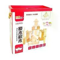 ราคา Todds & Kids Toys by JKP Toys บล็อคไม้ 100 ชิ้น สีไม้ธรรมชาติ (1731809784618976679)