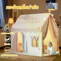 ราคา Kids Tent กระโจมเด็ก(กรุงเทพส่งสินค้า)เต็นท์เด็ก บ้านของเล่น ถอดออกและซักได้ เหมาะสำหรับเด็กอายุ 0-12 ปี เต็นท์เด็ก ท่อโลหะ กระโจม ทรงกระโจม เต็นท์ปราสาท เต็นท์บ้านตุ๊กตา ถอดออกไ (1731912275225118411)