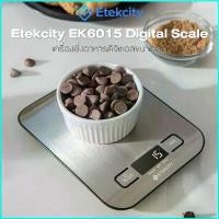 ราคา Julie16 Etekcity EK6015 Digital Kitchen Scale ชั่งดิจิตอล ตาชั่งดิจิตอล เครื่องชั่งดิจิตอล กิโลดิจิตอล ตาชั่งกิโล (1729726313921547081)