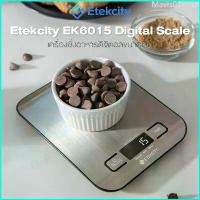ราคา Mavis01shop Etekcity EK6015 Digital Kitchen Scale ชั่งดิจิตอล ตาชั่งดิจิตอล เครื่องชั่งดิจิตอล กิโลดิจิตอล ตาชั่งกิโล (1729742527100586588)