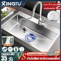 ราคา สแตนเลสหนาขึ้น 304 ซิงค์ล้างจาน อ่างล้างจาน อ่างล้างจานสแตนเลส ลึก25cm อ่างล้างจาน 1 หลุม สแตนเลส304 ซิ้งล้างจาน sink kitchen ตะกร้าระบายน้ำ+ก๊อกน้ำ+ท่อระบายน้ำ (1732322186417244418)