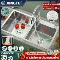 ราคา 100% ทนทานไม่ขึ้นสนิม สแตนเลสหนาขึ้น 304 ซิงค์ล้างจาน อ่างล้างจาน อ่างล้างจานสแตนเลส ลึก25cm อ่างล้างจาน 2 หลุม สแตนเลส304 ซิ้งล้างจาน sink kitchen ตะกร้าระบายน้ำ+ก๊อกน้ำ+ท่อระบายน้ำ (1732322313439250