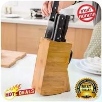ราคา Knife holder, kitchen knife storage Made from high quality Chinese bamboo for storing steak knives, slicing knives, serrated knives, vegetable knives, and fruit knives. (1731924309485978909)