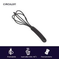 ราคา Circulon Kitchen Accessories Egg Whisk ที่ตีไข่ (50383-C) (1729877299247811129)