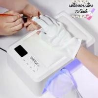 ราคา เครื่องอบ​เล็บเจล SNRQI T8 72 วัตต์​ อุปกรณ์ทำเล็บ อบเล็บ LED+UV nail lamp (1731903137868186817)