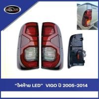 ราคา 【VIGO】 ไฟท้าย +LED+ อุโมงค์ TOYOTA HILUX VIGO 2004-2014 ไตรตัน ความคงทน ไฟท้าย ไฟท้ายแต่ง led smoke ไฟ เลี้ยววิ่ง tail lamp (1730888572477605993)