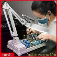 ราคา 【ส่งจากกรุงเทพฯ 】โคมไฟแว่นขยายตั้งโต๊ะ 10x ไฟสีขาว Magnifying Lamp 10x - White โคมไฟแว่นขยายแบบตั้งโต๊ะ (1729730292182255771)