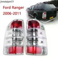 ราคา ♗ไฟท้ายฟอร์ดเรนเจอร์ ไฟท้าย ford ranger ไฟท้าย ฟอร์ดTail lamp for Ford Ranger 2006-2011 พร้อมชุดขั้วไฟ พร้อมหลอดไฟ♭ (1731917331063407868)