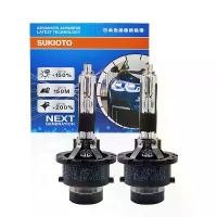 ราคา หลอดไฟหน้ารถยนต์, SUKIOTO JAPAN, 2 ชิ้น, ของแท้, D2R XENON, 6000K, มูเกนวิชั่น D2R, 85126 HID XENON LAMP, 4300K D2S D4S, 66240, 66440, 8000K, 10000K, D4R AUTO LIGHT, เปลี่ยน D4R, (1732185215372856184)